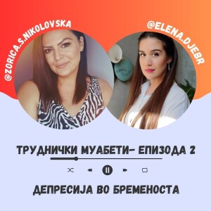 Труднички муабети- Депресија во бременоста- Епизода 02