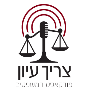 פרק בחירות 2019 - יובל קרניאל - כשנצביע על חוקים באפליקציה בנייד