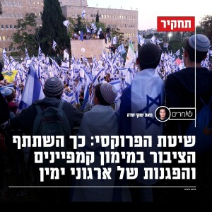 שיטת הפרוקסי