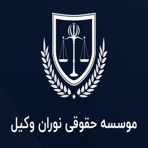 تبریک عید نوروز