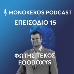 Φώτης Τέκος - FoodOxys