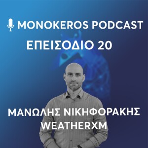 Μανώλης Νικηφοράκης - WeatherXM