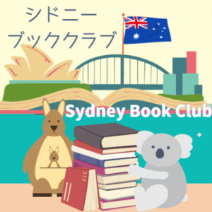#3 フルオブブックス文学賞