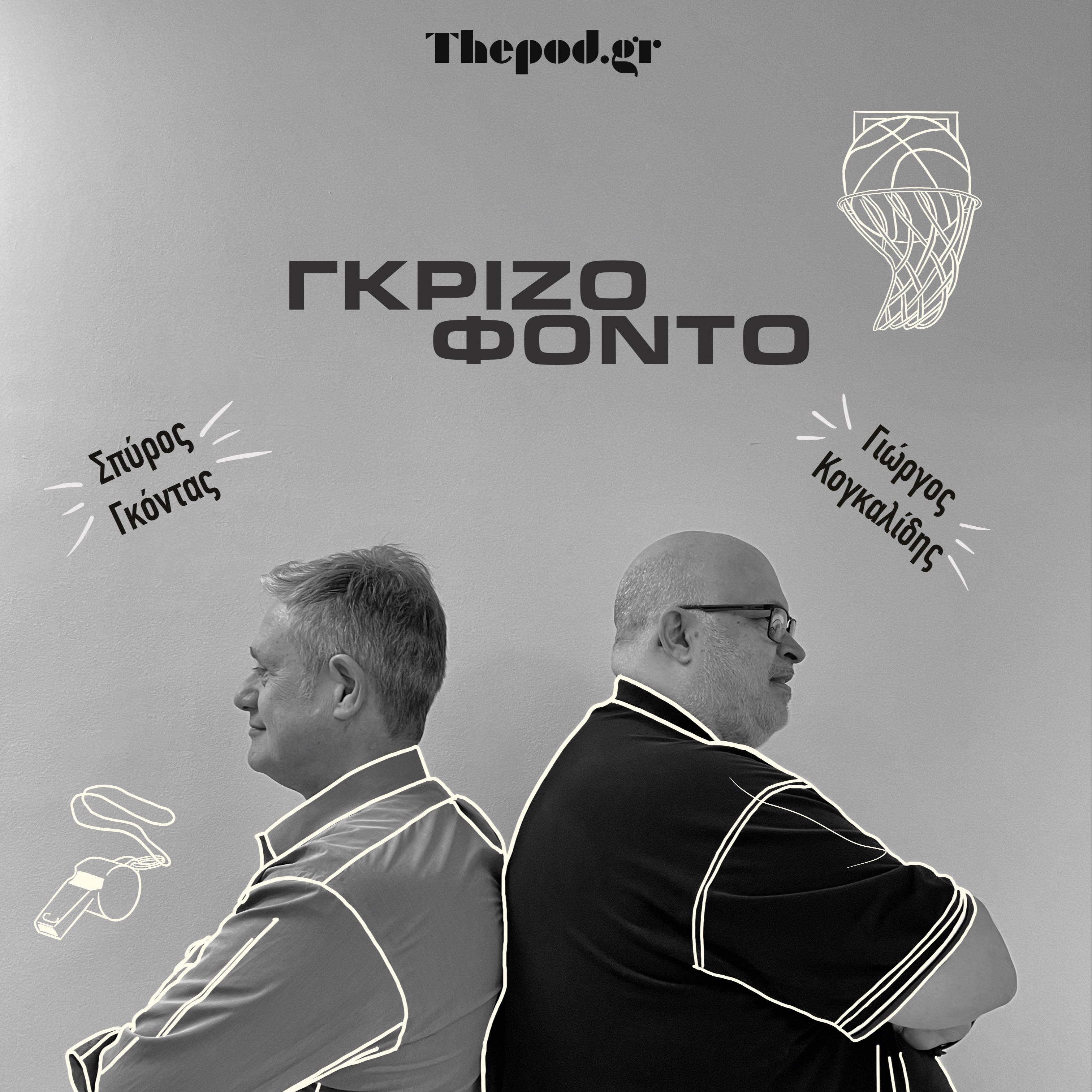 ThePod.gr
