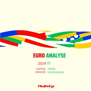 EURO 2024 - ANALYZE IT | E7 «ΚΡΙΣΤΙΑΝΟ ΠΟΤΕ ΘΑ ΣΤΑΜΑΤΗΣΕΙΣ;»