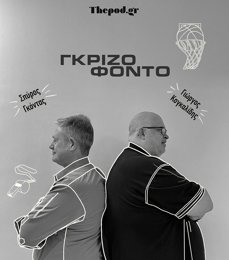 ThePod.gr