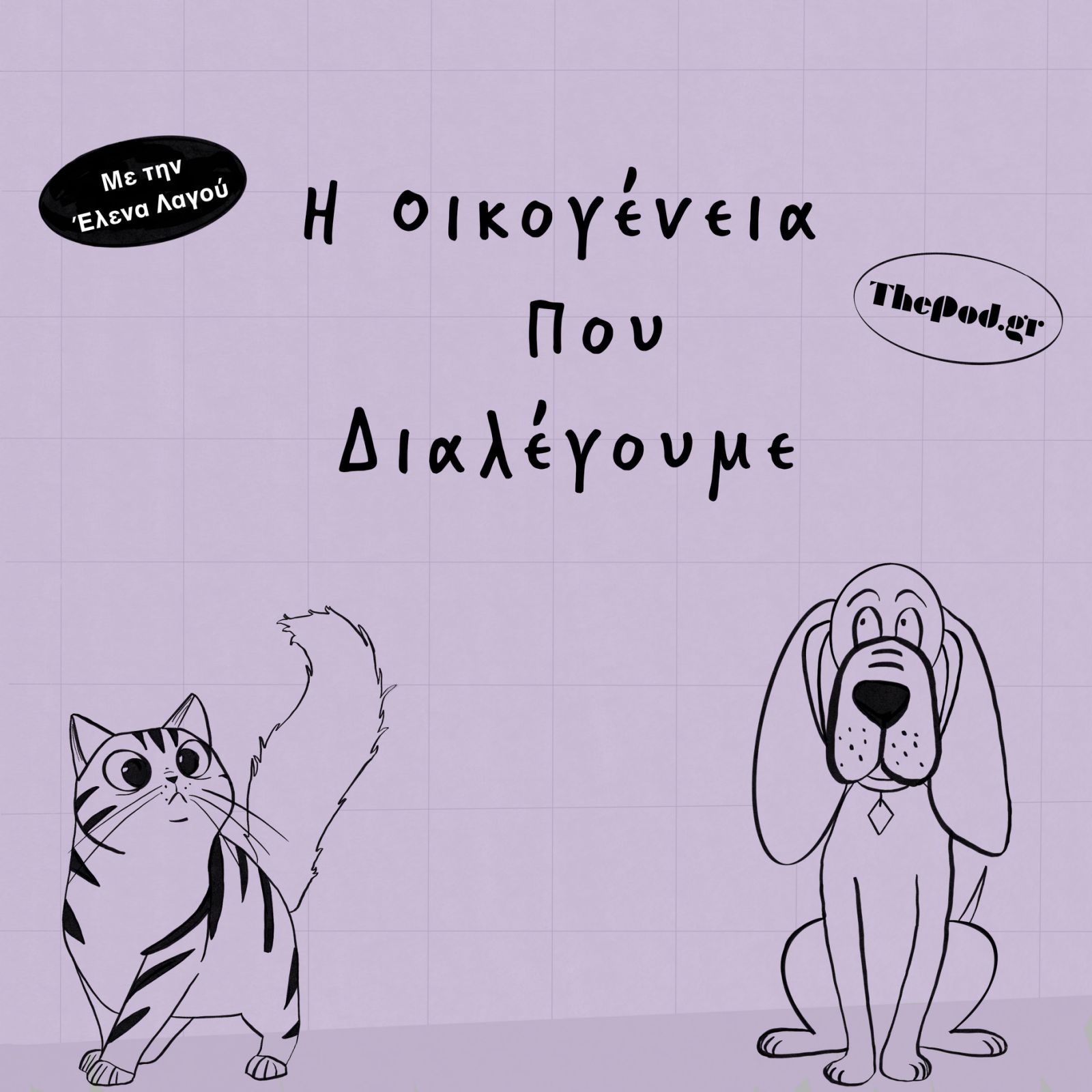 ThePod.gr