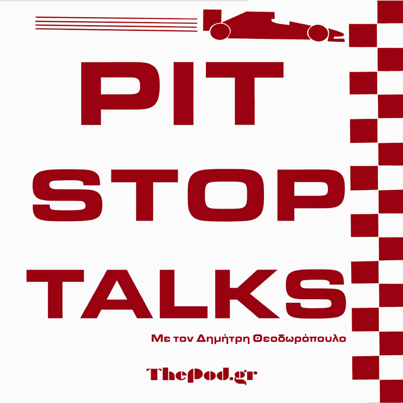ThePod.gr