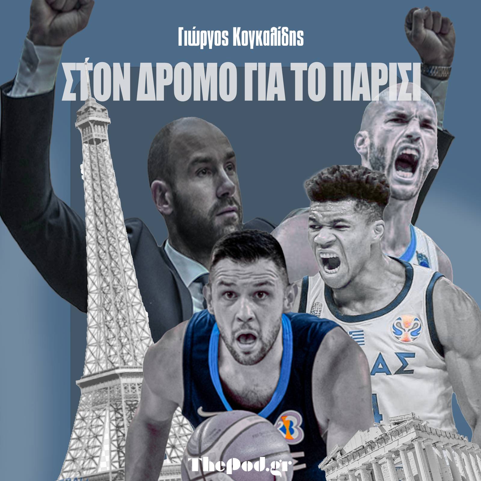 ThePod.gr