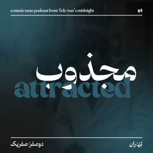 Tehrun 00:01 - Attracted