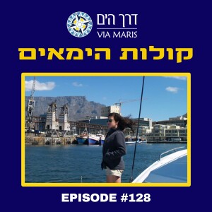 עמנואל תימור