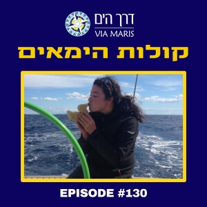 עמנואל תימור 3