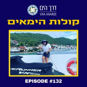 עמנואל תימור 5