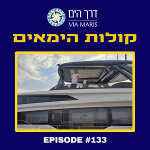 עמנואל תימור 6