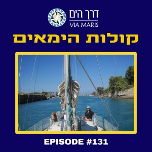 עמנואל תימור 4