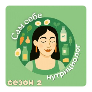 #60 ПРОТЕИНОВЫЕ батончики ничем не лучше баунти⁉️что не так с пп продуктами