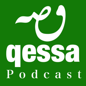 Qessa قصه - Episode 005 - (Men’s Health)