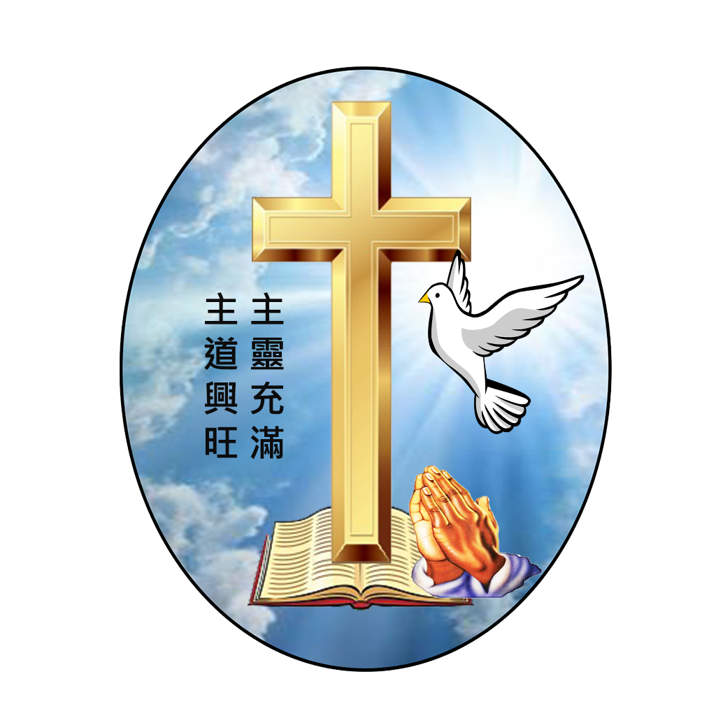02-09-2020 主日信息:为什么苦待这百姓?(Jerry長老)