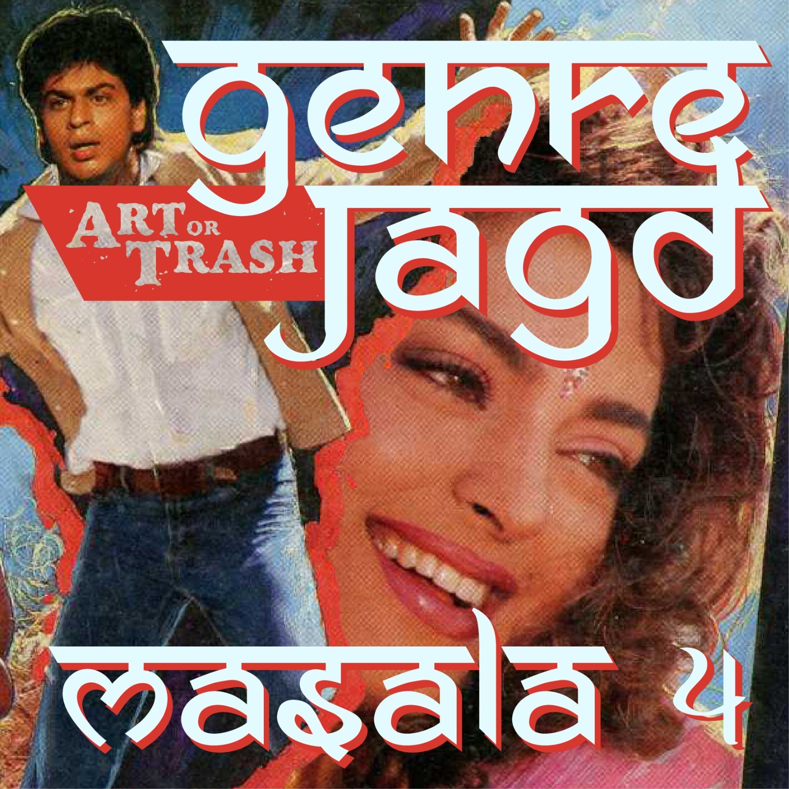 Art or Trash Cinema Podcast