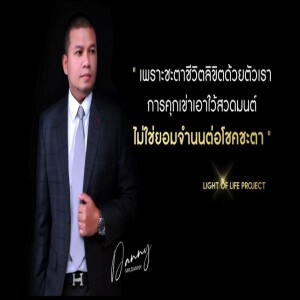 สร้างแรงบันดาลใจ1.1 (1)