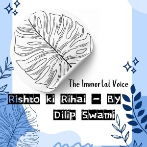 Rishto ki Rihai - By Dilip Swami