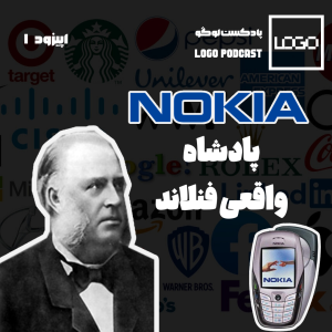 نوکیا ، پادشاه واقعی فنلاند