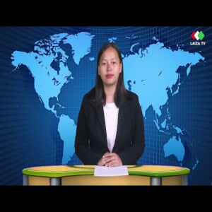 လိုင်ဇာ တီဗီရဲ့ အပတ်စဉ် စနေနေ့ ည သတင်း တင်ဆက်မှု အစီစဉ်။ ၃ ဖေဖော်ဝါရီလ ၂၀၂၄