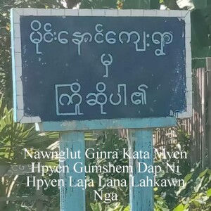22 December 2024 Laiza Tv Buga Shiga
