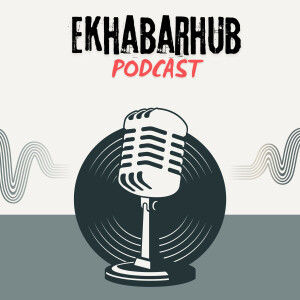 eKhabarHub Podcast इखबरहब पडकास्ट