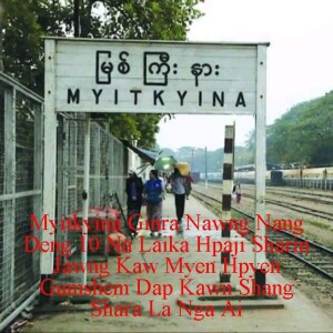 4 April 2025 Shana Laiza FM Shiga