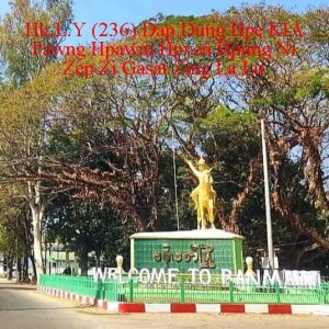 20 February 2025 Shana Laiza Fm Shiga