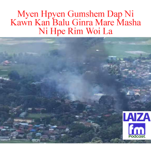 7 November 2024 Shana Laiza Fm Shiga