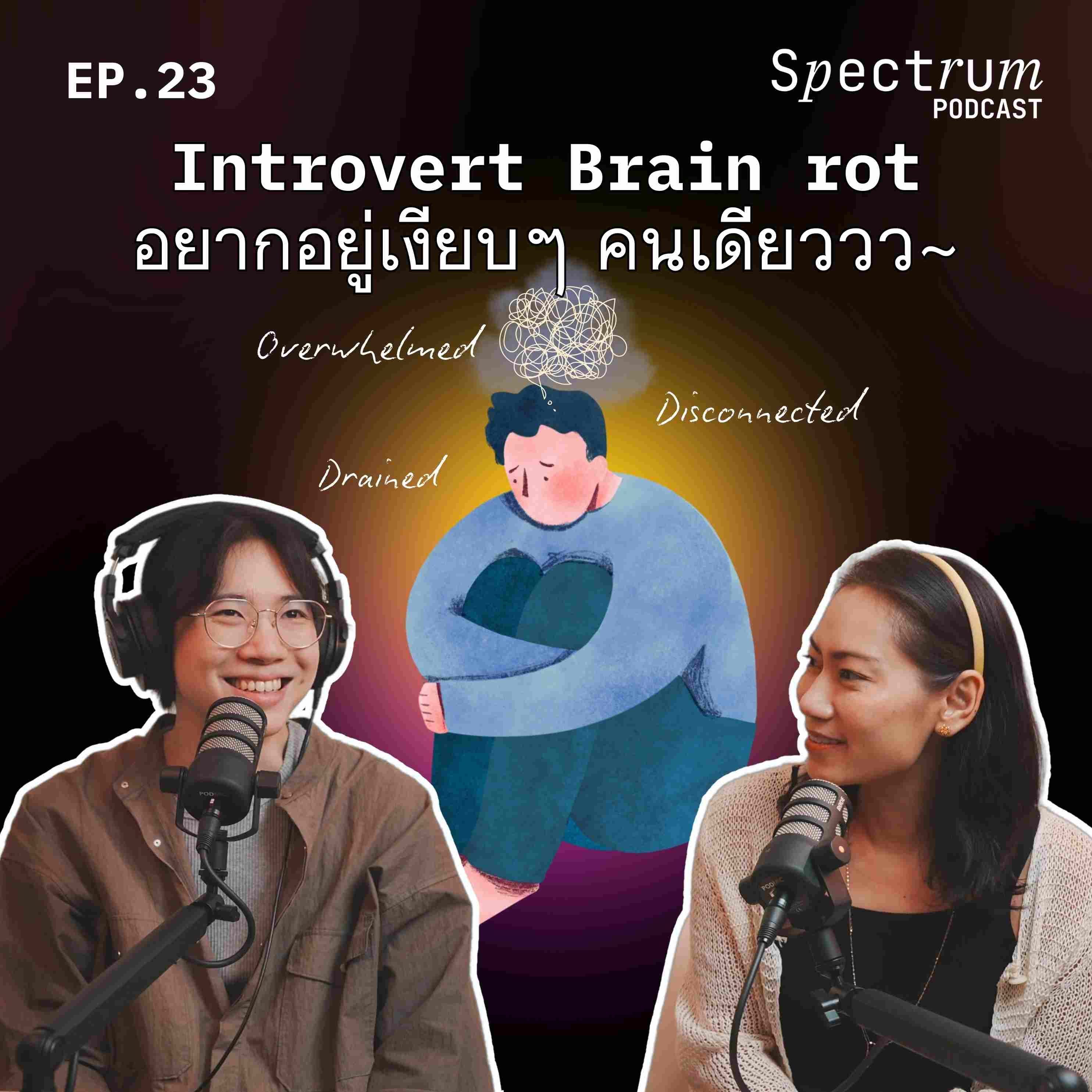 Spectrum Podcast
