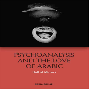 Psychoanalysis and the Love of Arabic with Nadia Bou Ali