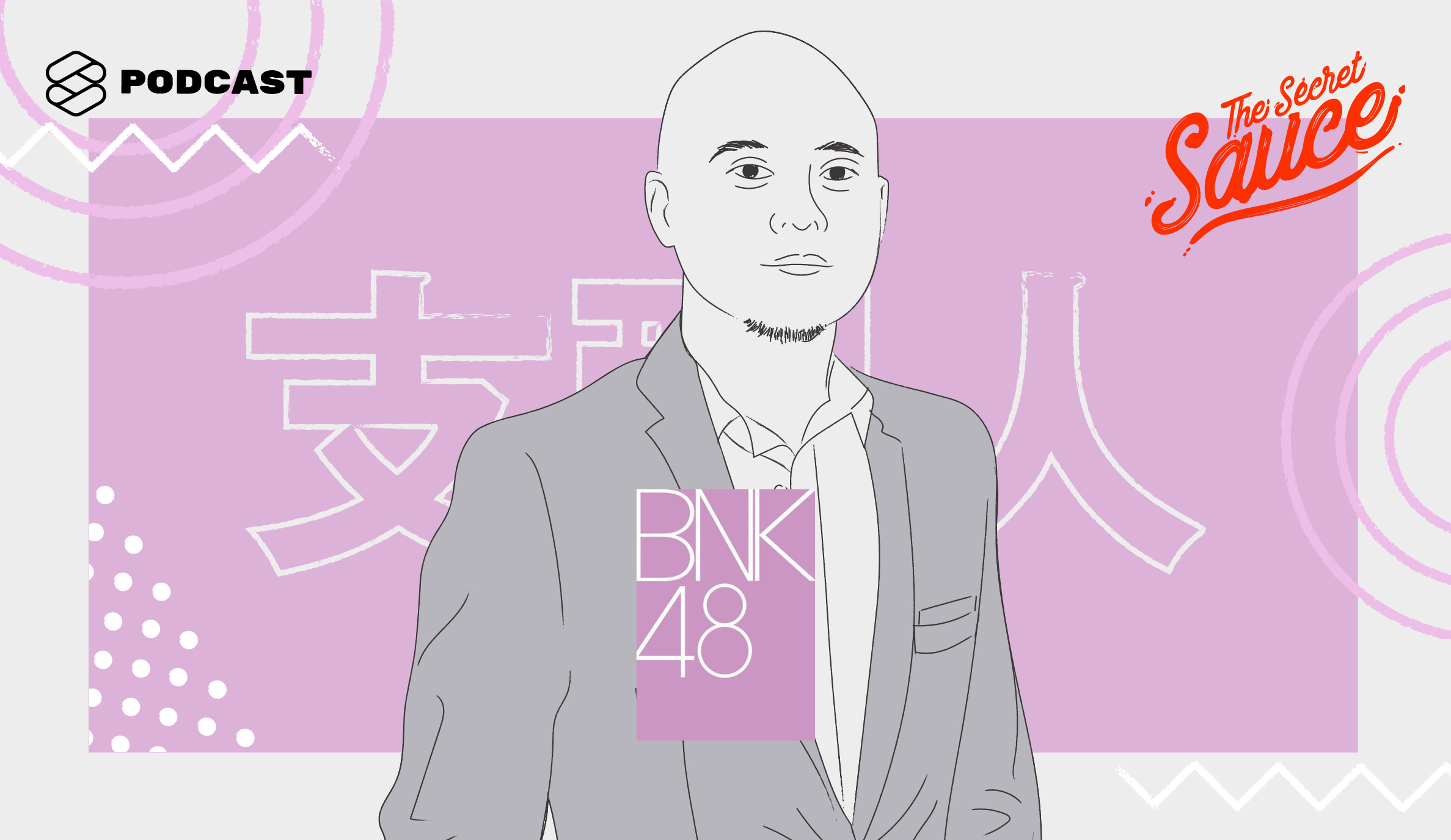 TSS35 BNK48 กับ จ๊อบซัง ผู้จัดการวงที่แฟนคลับก็อยากขอจับมือ