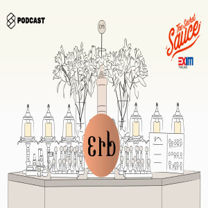 TSS50 Erb คิดสร้างสรรค์อย่างไรให้บรรเจิดที่สุด แต่จับต้องได้ และโกอินเตอร์อย่างสวยงาม
