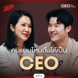 CEO1 คู่มือสร้างสุดยอดซีอีโอระดับโลกฉบับ McKinsey