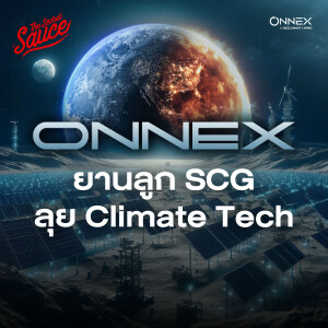 TSS744 ONNEX ยานลูก SCG ลุย Climate Tech เจาะตลาดล้านล้าน