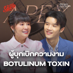 TSS775 Apex ผู้บุกเบิกความงาม Botulinum Toxin ในประเทศไทย