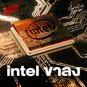 TSS804 Intel ขาลง หลุดดาวโจนส์ เกิดอะไรขึ้น?