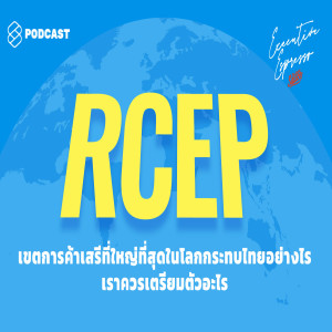 Episode Logo