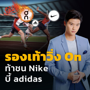 TSS626 รองเท้าวิ่ง On ท้าชน Nike บี้ adidas
