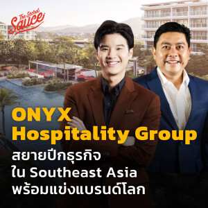 TSS644 ONYX  Hospitality Group สยายปีกธุรกิจใน South East Asia พร้อมแข่งแบรนด์โลก