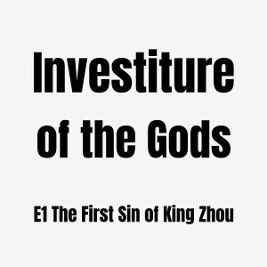 Investiture of the Gods E1 ｜ The First Sin of King Zhou