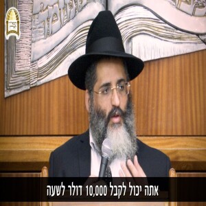 הסגולה האמיתית לשלום בית 🕊️💝 רגע של אור עם הרב ישראל אברג’ל