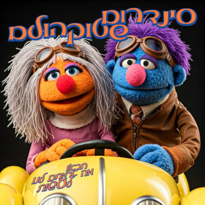 32 - סינדרום שטוקהולם
