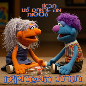 40 - תורת המשחקים