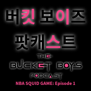 Episode 25: NBA Squid Game #1