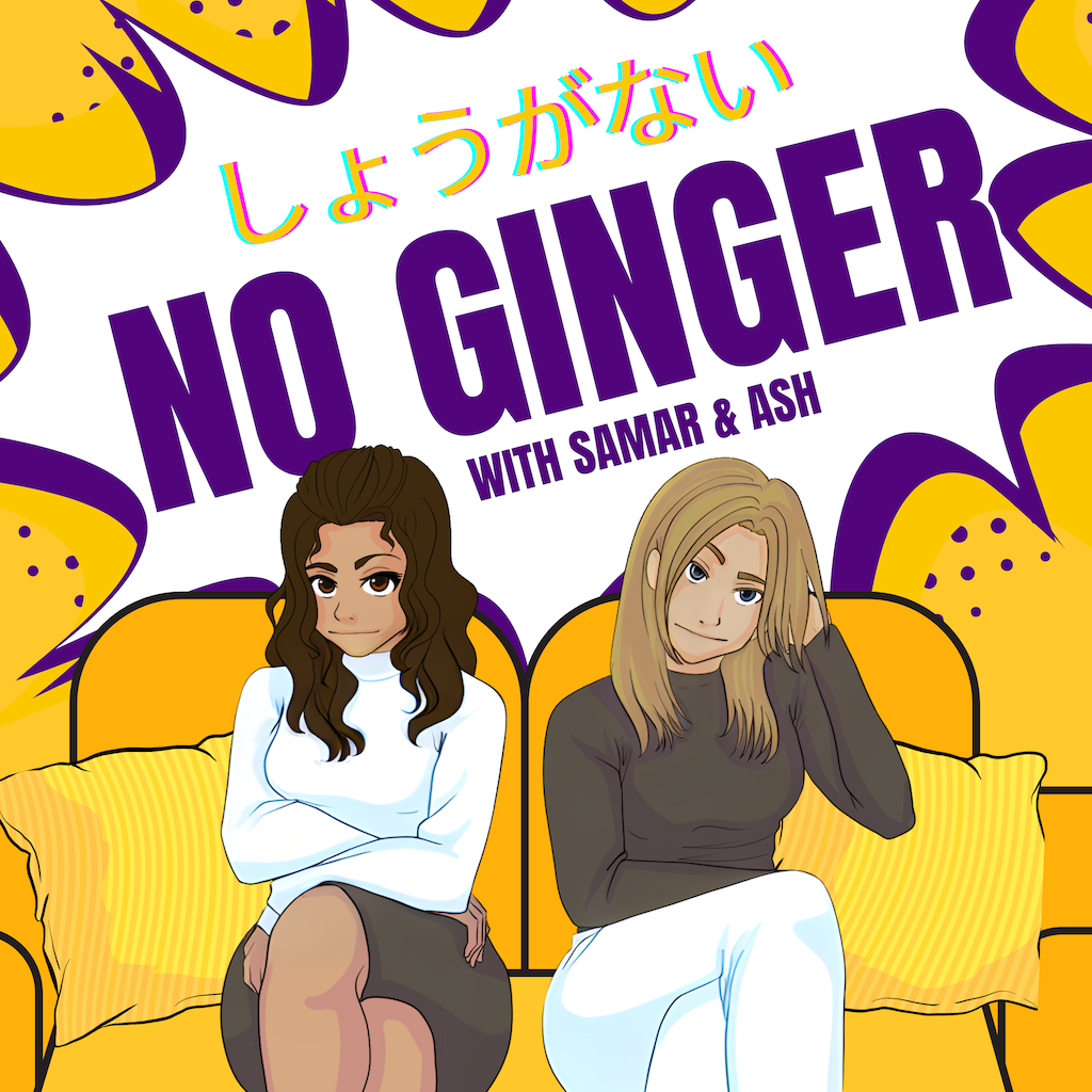 No Ginger (しょうがない）