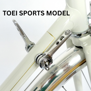 weekly bike spotlight! TOEI Randonneur